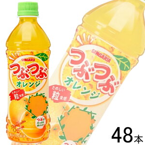 y2P[Xz TKA ԂԃIW PET 500ml×24{×2P[XFv48{ ykCEEzsz