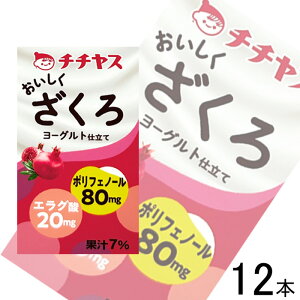 y1P[Xz ``X  pbN 125ml×12{ ykCEEzszmHFn