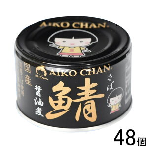 y48z ɓHi  ̃Toݖ  150g×24×2P[XFv48 I To  ʋl AIKO CHAN ykCEEzsz