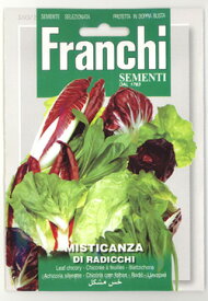 【イタリアの野菜の種】FRANCHI社　ミックスラディッキオ　（チコリのミックス）