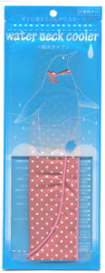 yЂXJ[tzsNhbg@water neck cooler@ɐZƂɂЂgA^CvIIƎOoɂɏ΍@N[lbN