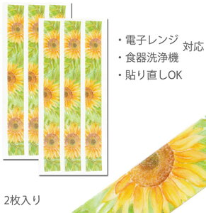 yC[W[fR[zfR[X^C@{[_[q}