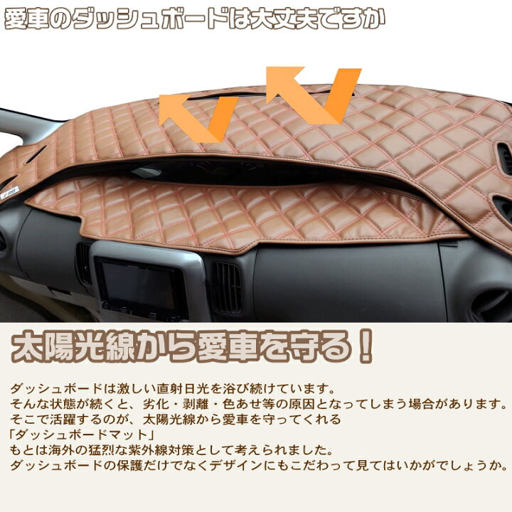 楽天市場】送料無料【レオス・フレオス】ダッシュボードマットプリウス 