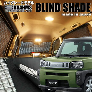 TAFT ^tgyLA900S/LA910SzBRAHMS@uChVF[h tZbg8gԒEh~ERߖ