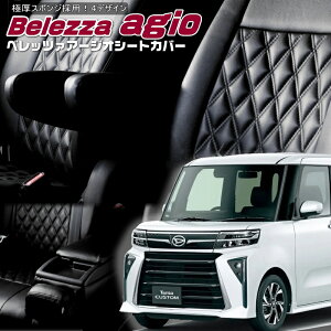 ^gJX^[LA650S / LA660S][R4/10-]iD7023^]ȃOXChV[gԗp xbc@ @A[WIV[gJo[ tjۏؕt