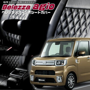 EFCN[LA700S / LA710S][H26/11-]iD745xbc@ @A[WIV[gJo[ tjۏؕt