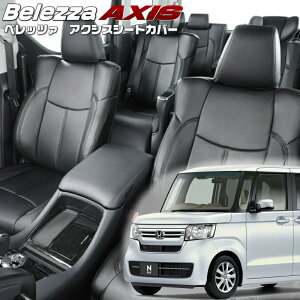 N-BOX[JF3/JF4][H29/9-R1/9]iH140 xbc@ @ANVXV[gJo[ tjۏؕt