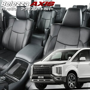 �f���J D:5 [CV1W][H31/2-R7/12]�i��MI834 �x���b�c�@ �@�A�N�V�X�V�[�g�J�o�[ �����t�j���ۏؕt��