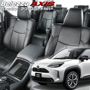 �����X�N���X[MXPB10 / MXPB15][R2/8-R8/2]�i��T2020 �x���b�c�@ �@�A�N�V�X�V�[�g�J�o�[ �����t�j���ۏؕt��