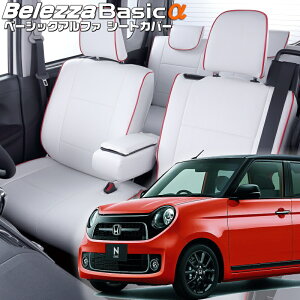 N-ONE[JG3/JG4][R2/12-]iH166xbc@ @x[VbNAt@V[gJo[ tjۏؕt