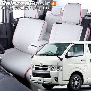 nCG[Xo [TRH200/TRH211/TRH216/KDH200/KDH201/KDH205/KDH206][H24/5-]iT207xbc@ @x[VbNAt@V[gJo[ tjۏؕt