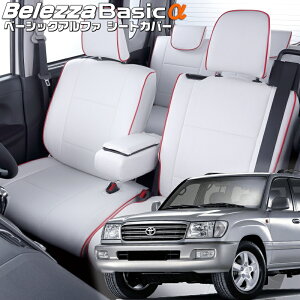 hN[U[[UZJ100W / HDJ101K] [H10/1-H19/8]iT051xbc@ @x[VbNAt@V[gJo[ tjۏؕt