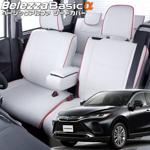 �n���A�[�n�C�u���b�h[AXUH80 / AXUH85][R2/7-]�i��T2010�x���b�c�@ �@�x�[�V�b�N�A���t�@�V�[�g�J�o�[ �����t�j���ۏؕt��