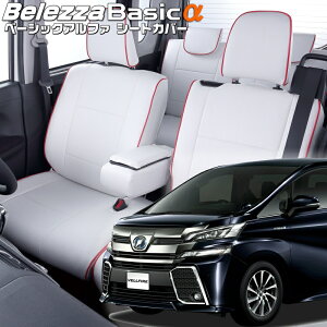 ���F���t�@�C�A�n�C�u���b�h[AYH30W][H27/2-H29/12]�i��T354�x���b�c�@ �@�x�[�V�b�N�A���t�@�V�[�g�J�o�[ �����t�j���ۏؕt��