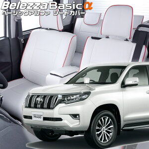 �����h�N���[�U�[�v���h[GDJ150 / TRJ150][H21/9-R3/5]�i��T023�x���b�c�@ �@�x�[�V�b�N�A���t�@�V�[�g�J�o�[ �����t�j���ۏؕt��