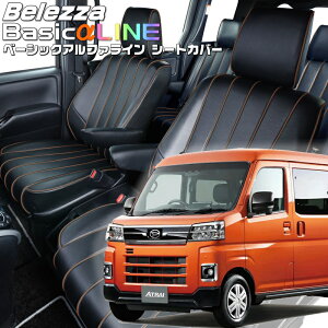 �A�g���[[S700V / S710V][R4/1-]�i��D7021�x���b�c�@ �@�x�[�V�b�N�A���t�@���C���V�[�g�J�o�[ �����t�j���ۏؕt��
