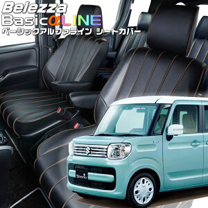 �X�y�[�V�A[MK53S][R2/9-R5/10]�i��S6002�x���b�c�@ �@�x�[�V�b�N�A���t�@���C���V�[�g�J�o�[ �����t�j���ۏؕt��