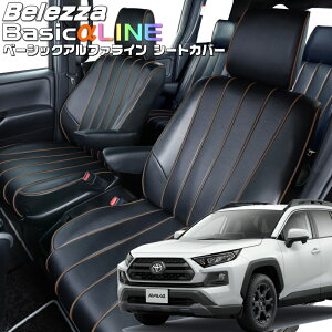 RAV4[MXAA54][H31/4-]iT039xbc@ @x[VbNAt@CV[gJo[ tjۏؕt