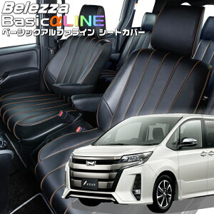 �m�A[ZRR80G/ZRR80W/ZRR85G/ZRR85W][H29/7-R3/12]�i��T081�x���b�c�@ �@�x�[�V�b�N�A���t�@���C���V�[�g�J�o�[ �����t�j���ۏؕt��