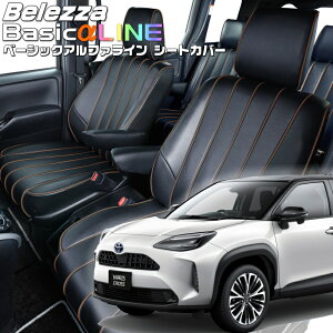�����X�N���X[MXPB10 / MXPB15][R2/8-R8/2]�i��T2020�x���b�c�@ �@�x�[�V�b�N�A���t�@���C���V�[�g�J�o�[ �����t�j���ۏؕt��
