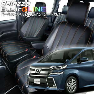 Ft@CA[AGH30W / AGH35W][H27/2-H29/12]iT352xbc@ @x[VbNAt@CV[gJo[ tjۏؕt