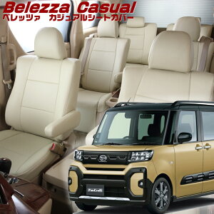 ^g t@NX[LA650S / LA660S][R4/10-]iD7022 xbc@ @JWAV[gJo[ tjۏؕt