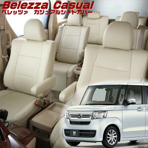 N-BOX[JF3/JF4][H29/9-R1/9]iH140 xbc@ @JWAV[gJo[ tjۏؕt