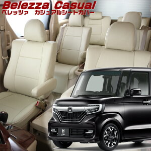 N-BOXJX^[JF3/JF4] [H29/9-R1/9]iH140 xbc@ @JWAV[gJo[ tjۏؕt