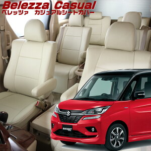 \I ofBbg [MA36S/MA46S][H27/9-R2/11]iS657 xbc@ @JWAV[gJo[ tjۏؕt