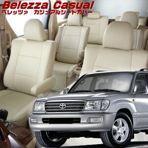 hN[U[[UZJ100W / HDJ101K] [H10/1-H19/8]iT051 xbc@ @JWAV[gJo[ tjۏؕt