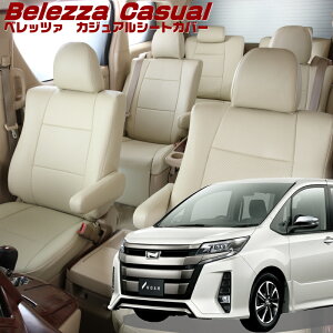 mA[ZRR80G/ZRR80W/ZRR85G/ZRR85W] [H29/7-R3/12]iT081 xbc@ @JWAV[gJo[ tjۏؕt