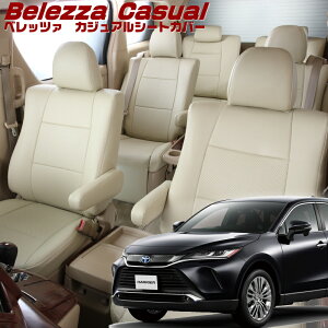 �n���A�[�n�C�u���b�h[AXUH80 / AXUH85][R2/7-]�i��T2010 �x���b�c�@ �@�J�W���A���V�[�g�J�o�[ �����t�j���ۏؕt��