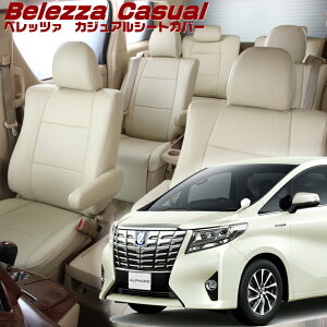 �A���t�@�[�h�n�C�u���b�h[AYH30W][H27/2-H29/12]�i��T355 �x���b�c�@ �@�J�W���A���V�[�g�J�o�[ �����t�j���ۏؕt��