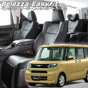 ^g[LA650S / LA660S] [R4/10-]iD7022 xbc@ @C[W[tBbgV[gJo[ tjۏؕt