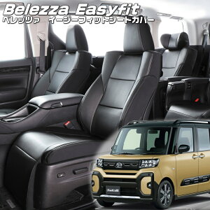 ^g t@NX[LA650S / LA660S][R4/10-]iD7022 xbc@ @C[W[tBbgV[gJo[ tjۏؕt