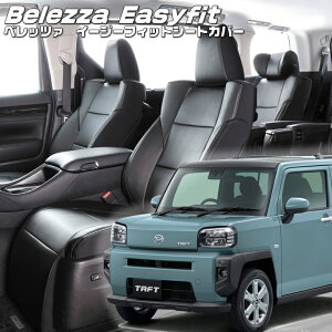 ^tg[LA900S / LA910S][R4/10-]iD7024 xbc@ @C[W[tBbgV[gJo[ tjۏؕt