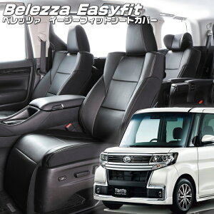 ^gJX^ [LA600S / LA610S ][H25/10-H28/11]iD738 xbc@ @C[W[tBbgV[gJo[ tjۏؕt