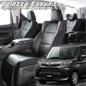 g[[M900S / M910S][H28/11-R2/8]iT396 xbc@ @C[W[tBbgV[gJo[ tjۏؕt