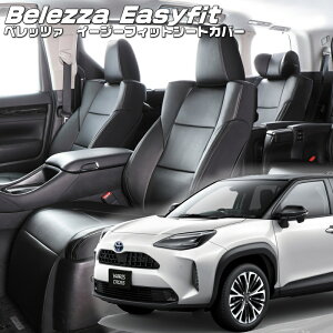 �����X�N���X[MXPB10 / MXPB15][R2/8-R8/2]�i��T2020 �x���b�c�@ �@�C�[�W�[�t�B�b�g�V�[�g�J�o�[ �����t�j���ۏؕt��