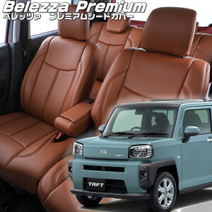 ^tg[LA900S / LA910S][R4/10-]iD7024 xbc@ @v~APVCV[gJo[ tjۏؕt