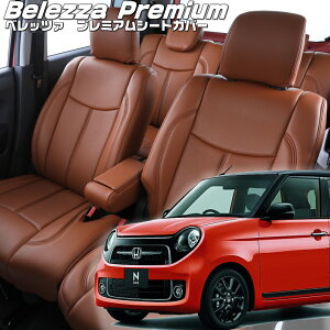 N-ONE[JG3/JG4][R2/12-]iH166 xbc@ @v~APVCV[gJo[ tjۏؕt