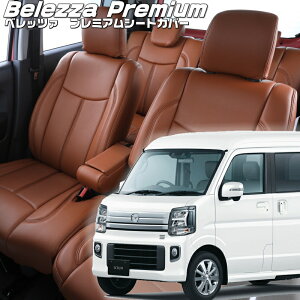 �X�N�������S��[DG17W][R6/4-]�i��S6016 �x���b�c�@ �@�v���~�A��PVC�V�[�g�J�o�[ �����t�j���ۏؕt��