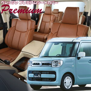 �X�y�[�V�A[MK53S][H29/12-R2/8]�i��S678 �x���b�c�@ �@�v���~�A��PVC�V�[�g�J�o�[ �����t�j���ۏؕt��