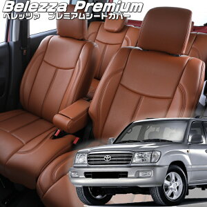 hN[U[[UZJ100W / HDJ101K] [H10/1-H19/8]iT051 xbc@ @v~APVCV[gJo[ tjۏؕt