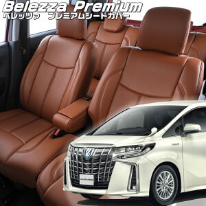 �A���t�@�[�h�n�C�u���b�h[AYH30W][R2/1-R5/6]�i��T2006 �x���b�c�@ �@�v���~�A��PVC�V�[�g�J�o�[ �����t�j���ۏؕt��