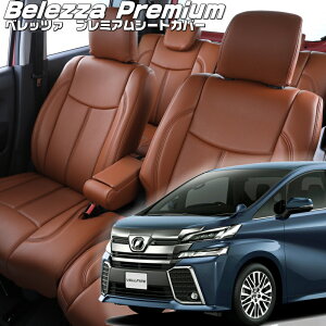 Ft@CA[AGH30W / AGH35W][H27/2-H29/12]iT346 xbc@ @v~APVCV[gJo[ tjۏؕt