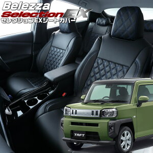 ^tg [LA900S / LA910S][R2/6-R3/1]iD7002 xbc@ @ZNVEXV[gJo[ tjۏؕt