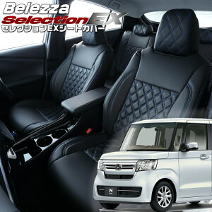 N-BOX[JF3/JF4][H29/9-R1/9]iH142 xbc@ @ZNVEXV[gJo[ tjۏؕt