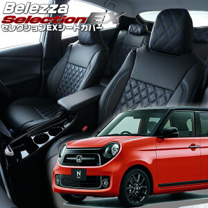 N-ONE[JG3/JG4][R2/12-]iH166 xbc@ @ZNVEXV[gJo[ tjۏؕt