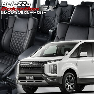 �f���J D:5 [CV1W][H31/2-R7/12]�i��MI834 �x���b�c�@ �@�Z���N�V����EX�V�[�g�J�o�[ �����t�j���ۏؕt��